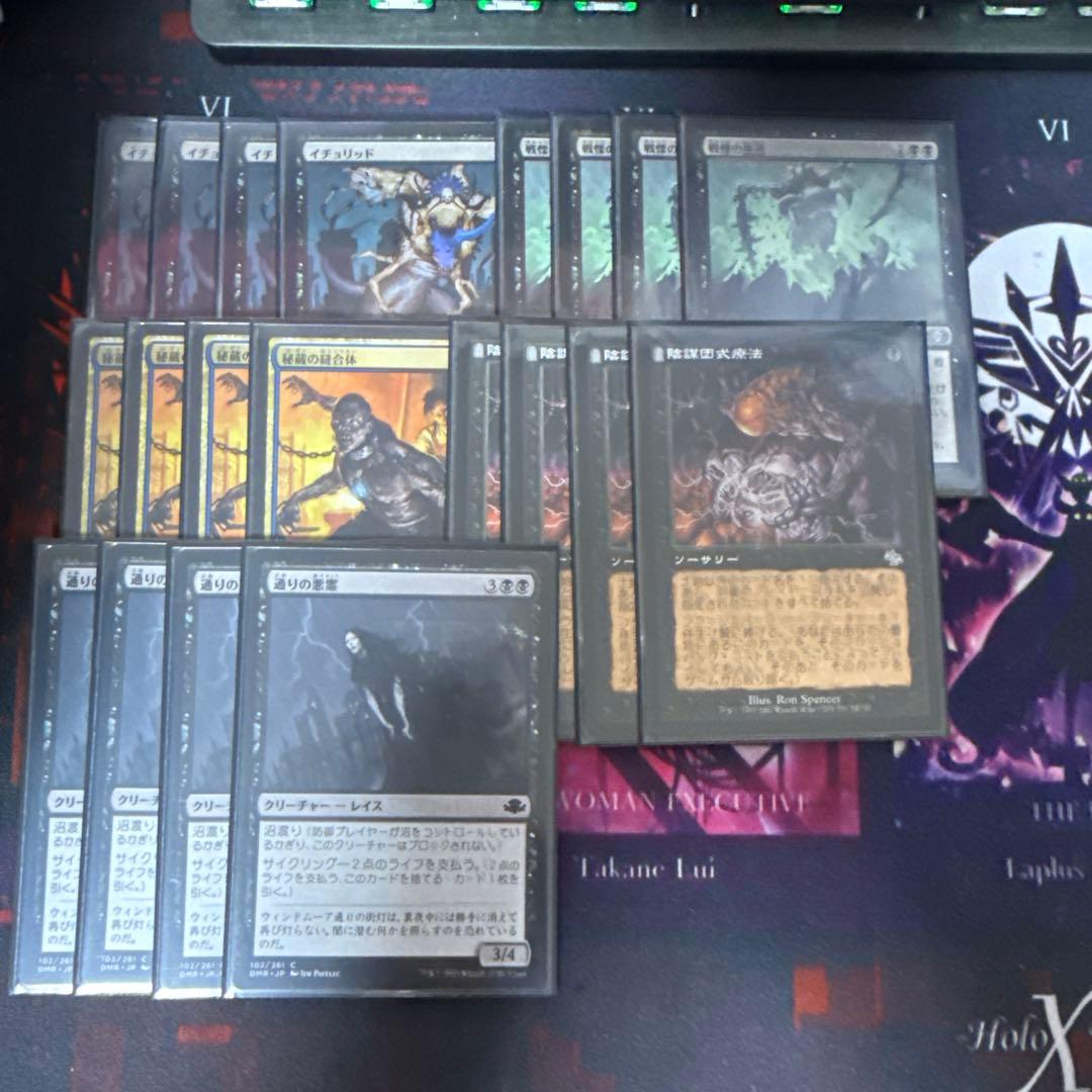 MTG サイドボード付き マナレスドレッジ レガシー デッキ