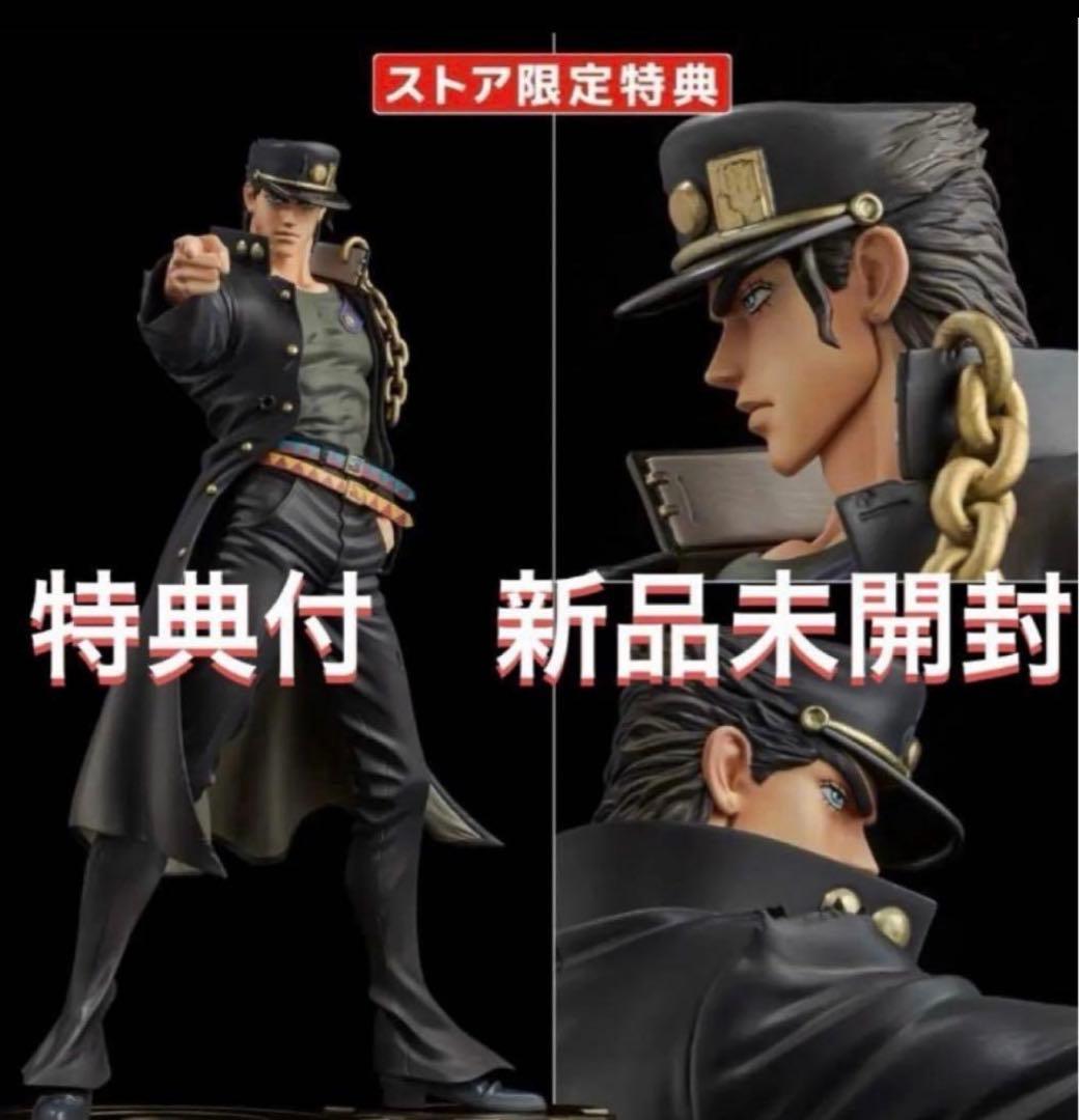 センチネル ジョジョの奇妙な冒険 3部 空条承太郎 フィギュア ストア限定特典付