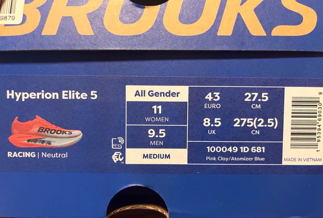 BROOKS HyperionElite5 (ハイペリオンエリート5 ピンク)