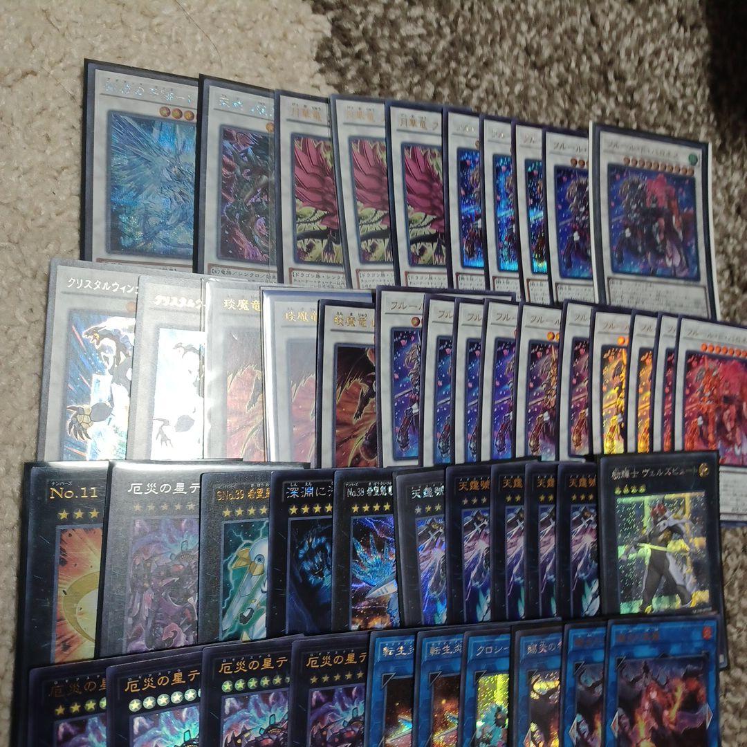 遊戯王　汎用エクストラ　高レアリティ