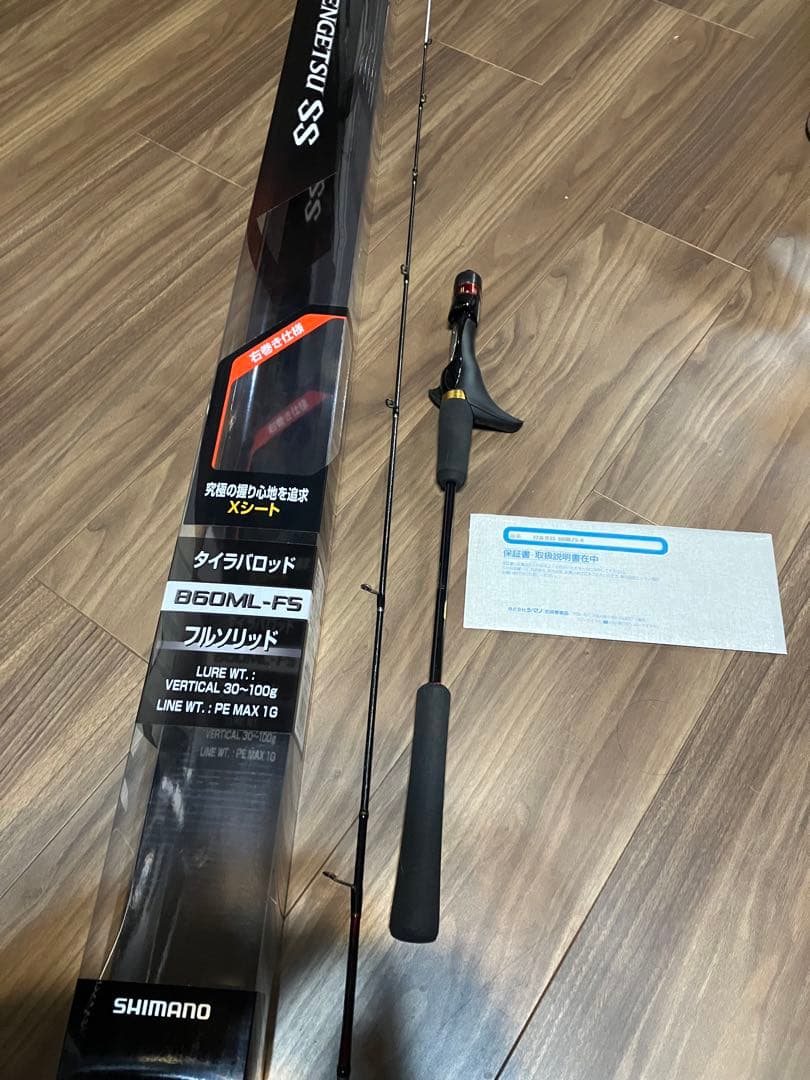 22炎月　エンゲツSS タイラバ　フルソリッド　B60ML-FS