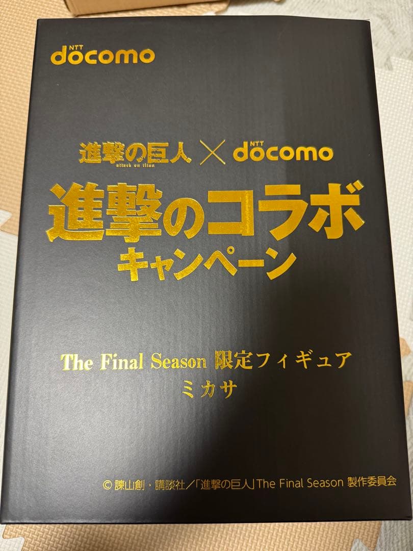 【未使用】進撃の巨人× docomo 500体限定フィギュア ミカサ
