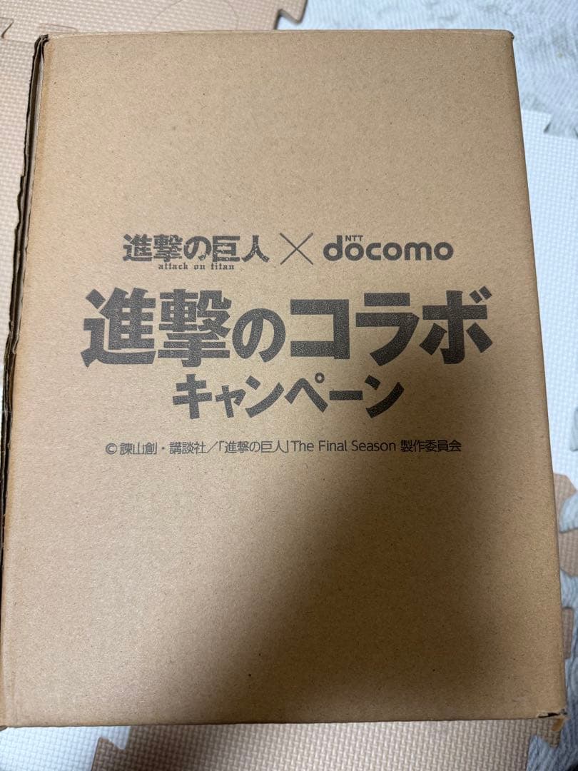 【未使用】進撃の巨人× docomo 500体限定フィギュア ミカサ