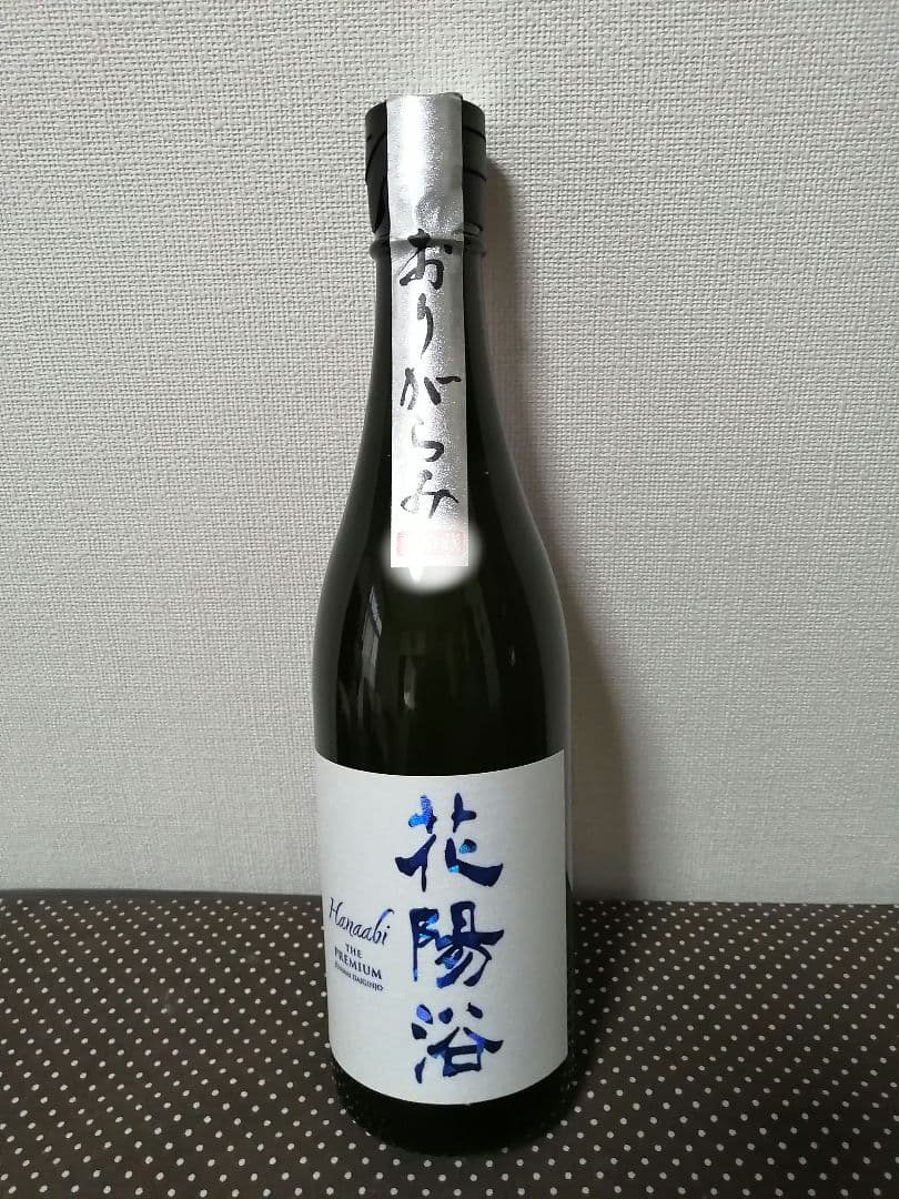 花陽浴THE PREMIUM 純米大吟醸 八反錦おりがらみ720ml