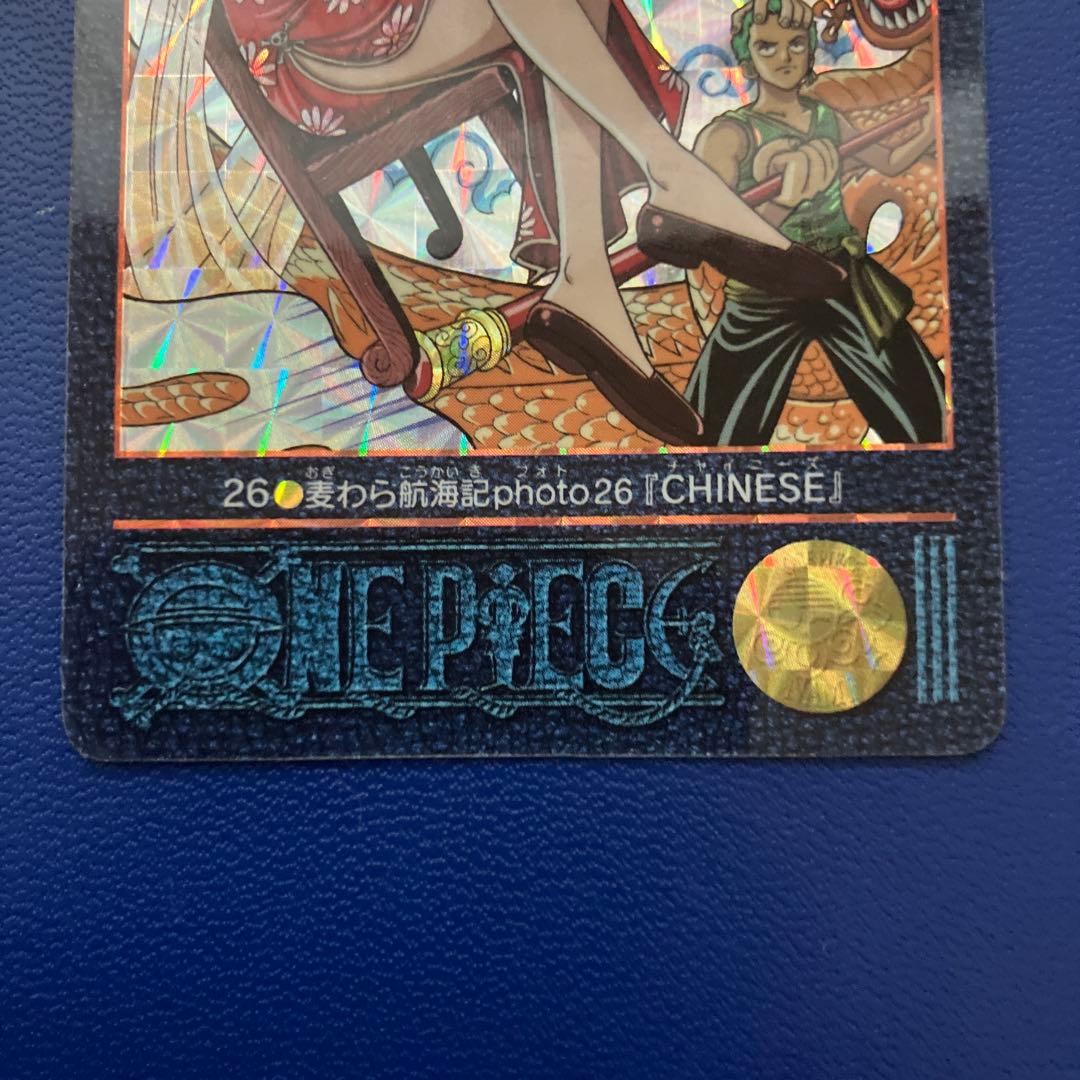 ワンピース　ビジュアルアドベンチャー　ナミ