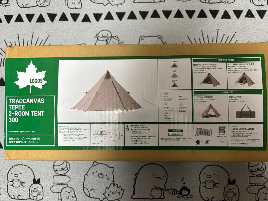 【未使用】LOGOS TRADCANVAS TEPEE 2-ROOM TENT