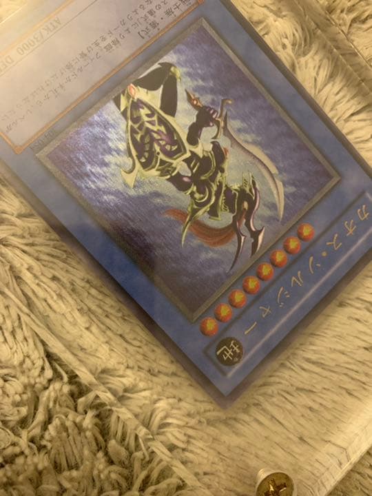 No.950 遊戯王 美品 カオスソルジャー レリーフ 304-054