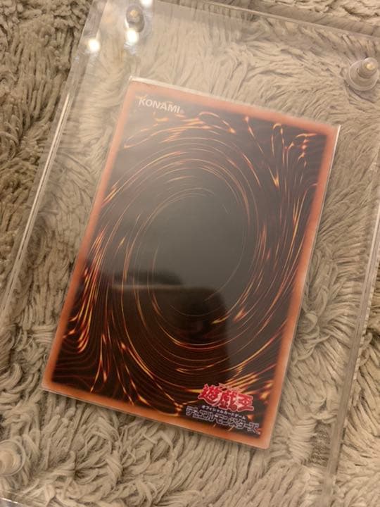 No.950 遊戯王 美品 カオスソルジャー レリーフ 304-054