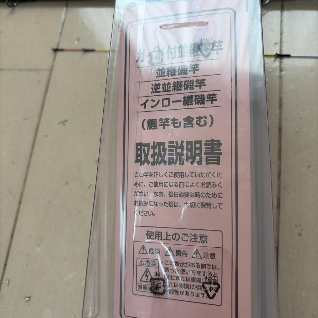 飛竜イカダ　150V Daiwa