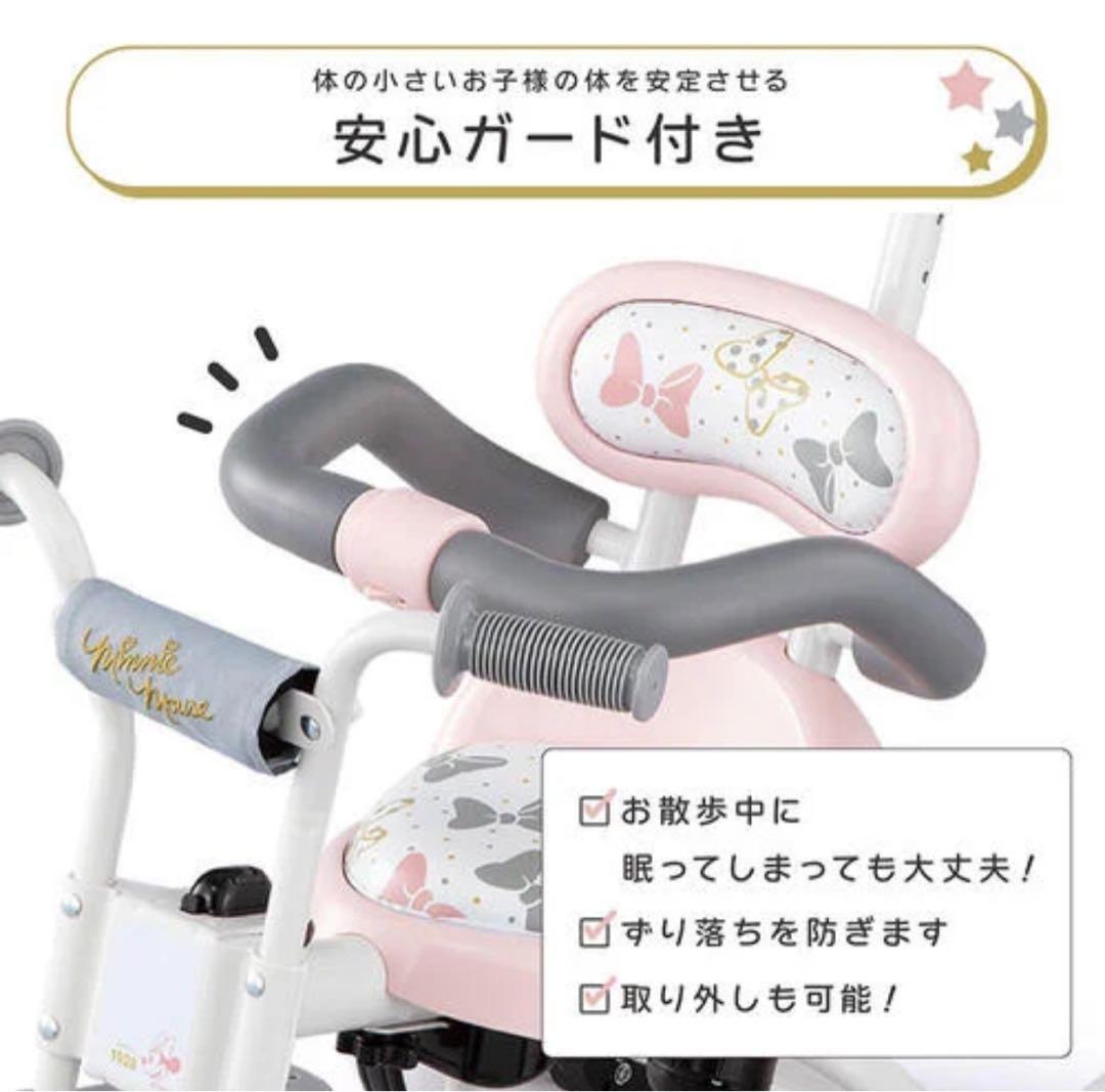 ディズニー トライクピュア　三輪車（ピンク）かじとり おしゃれ トイザらス限定