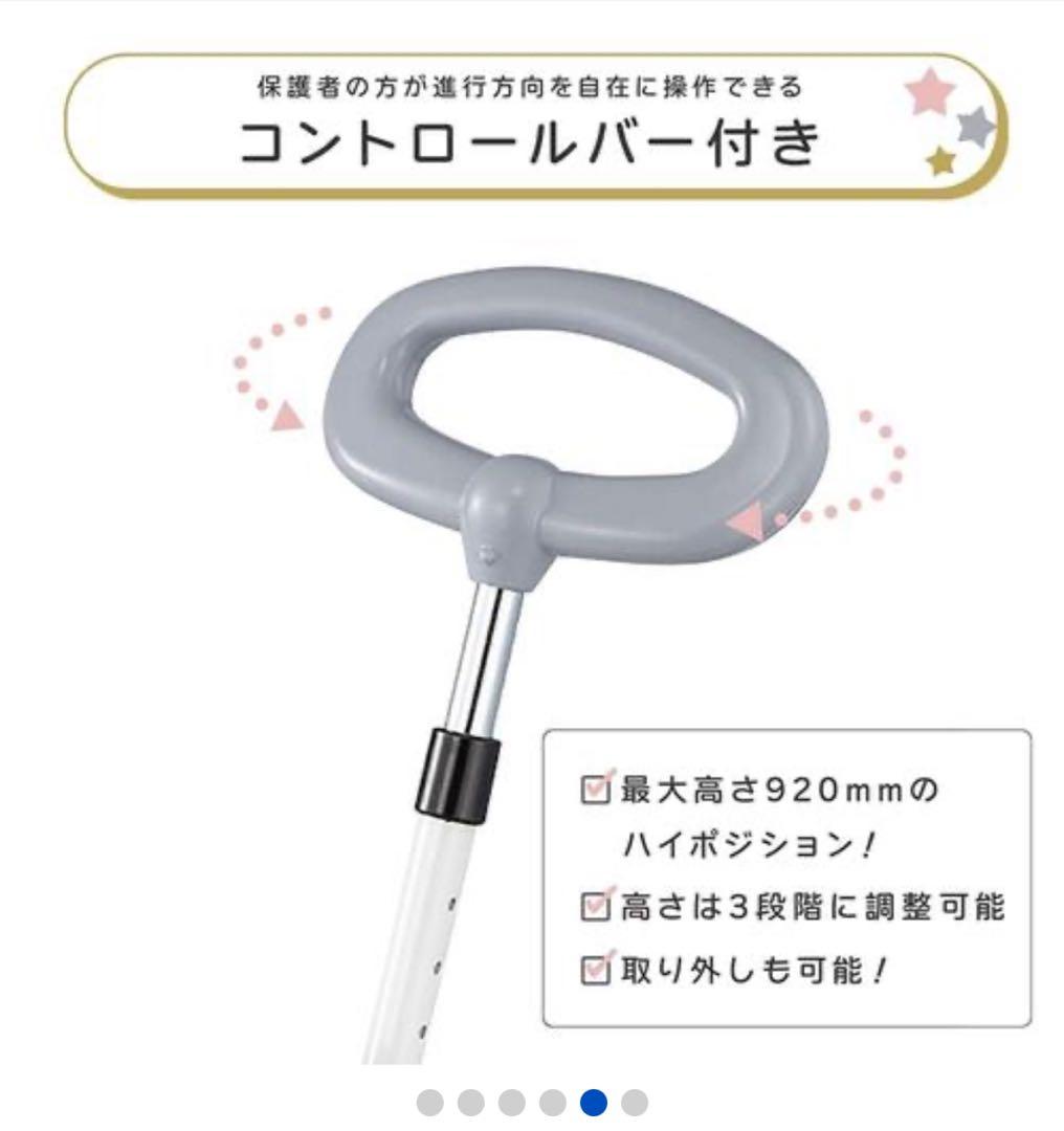 ディズニー トライクピュア　三輪車（ピンク）かじとり おしゃれ トイザらス限定