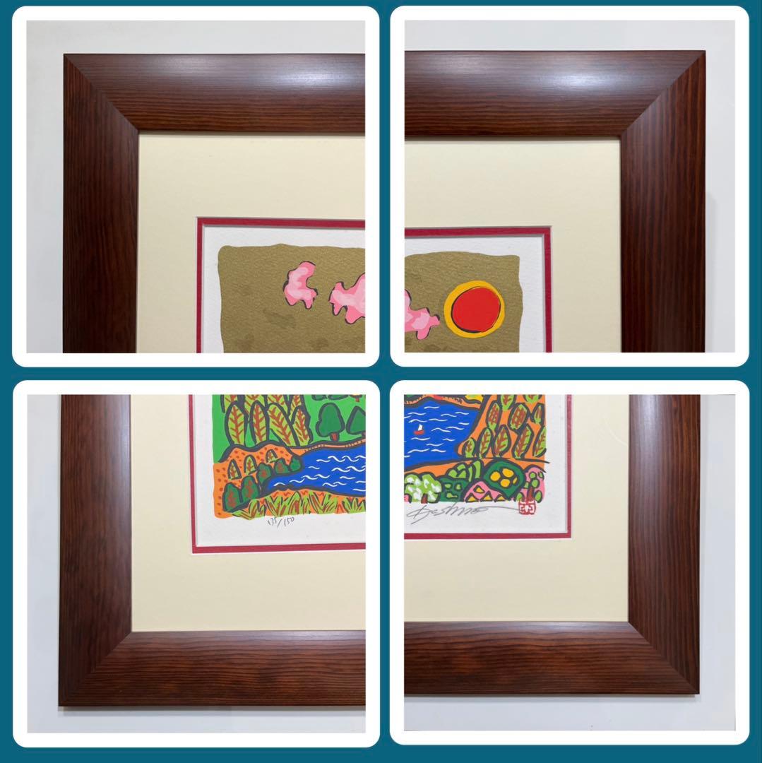 絵画・額縁・版画・志摩欣哉・朱不二万華鏡・赤富士・美術品・インテリア・雑貨