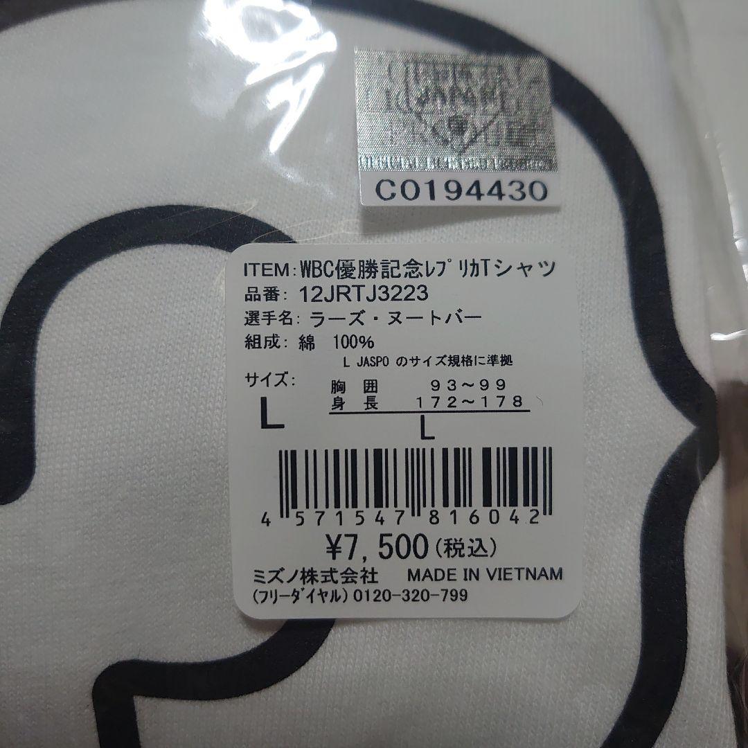 ＷＢC 優勝記念レプリカTシャツ ヌートバー選手