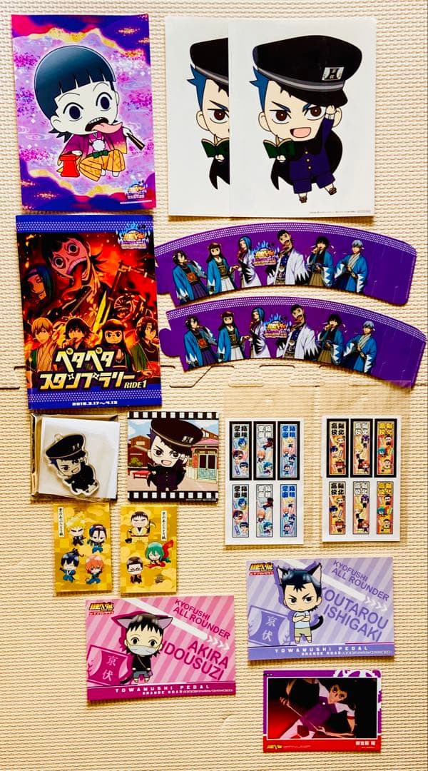 弱虫ペダル劇場版DVD &グッズおまとめセット