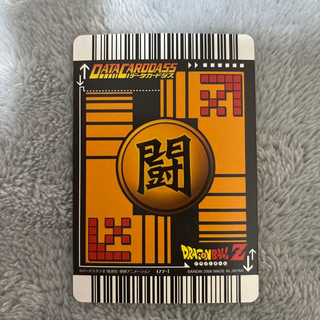 ドラゴンボール　データカードダス ベジット 爆レア　177