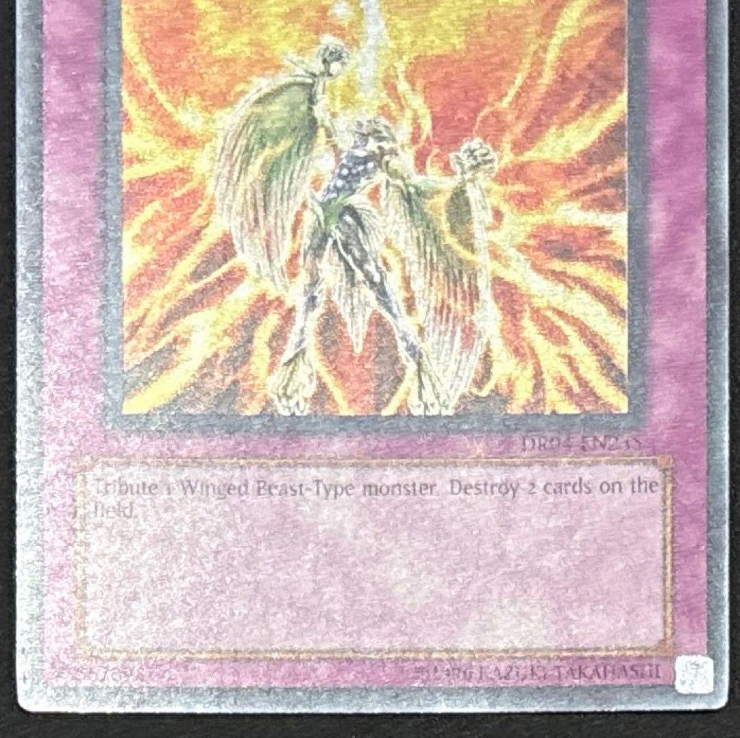 遊戯王 英語 ゴッドバードアタック 3枚セット　DR04-EN235