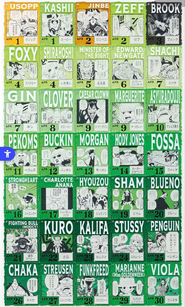 全種類　コンプ　ONE PIECE 1番くじ ベースショップ 限定 396種