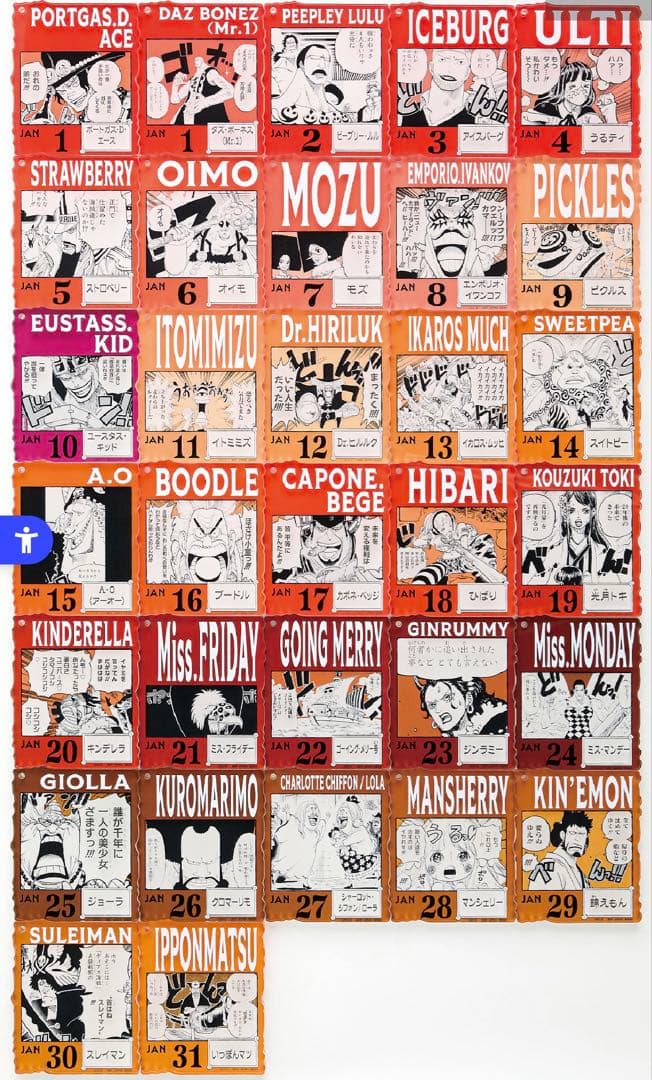 全種類　コンプ　ONE PIECE 1番くじ ベースショップ 限定 396種