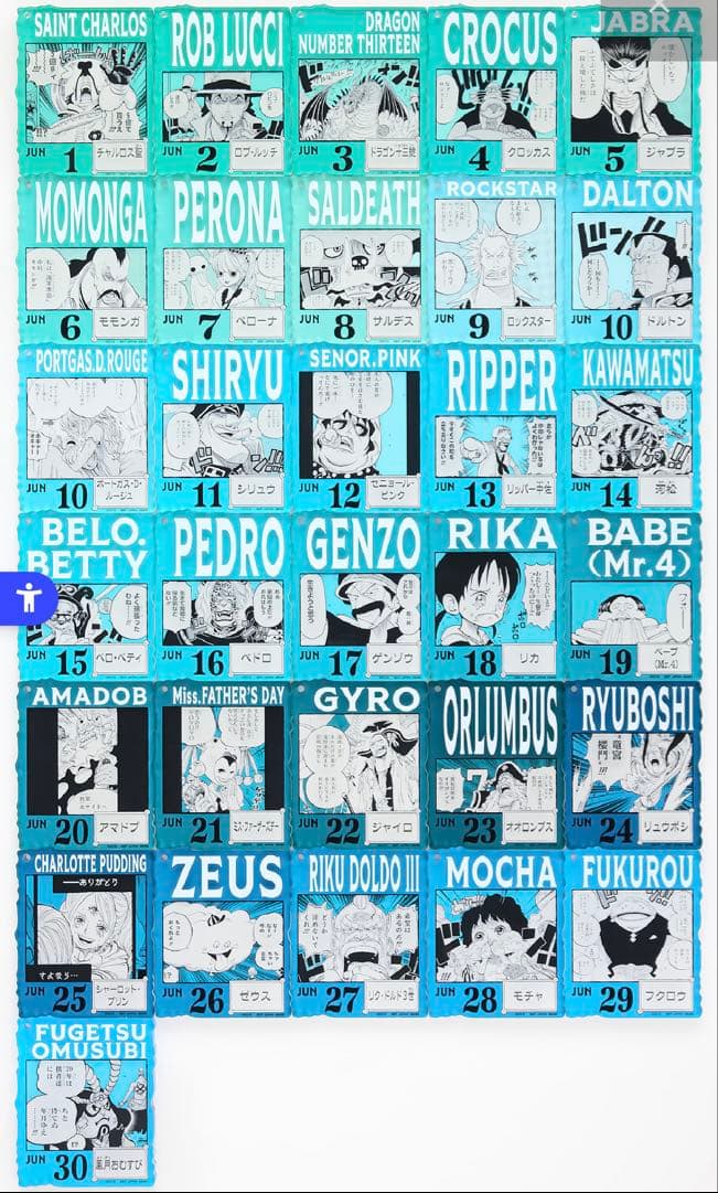 全種類　コンプ　ONE PIECE 1番くじ ベースショップ 限定 396種