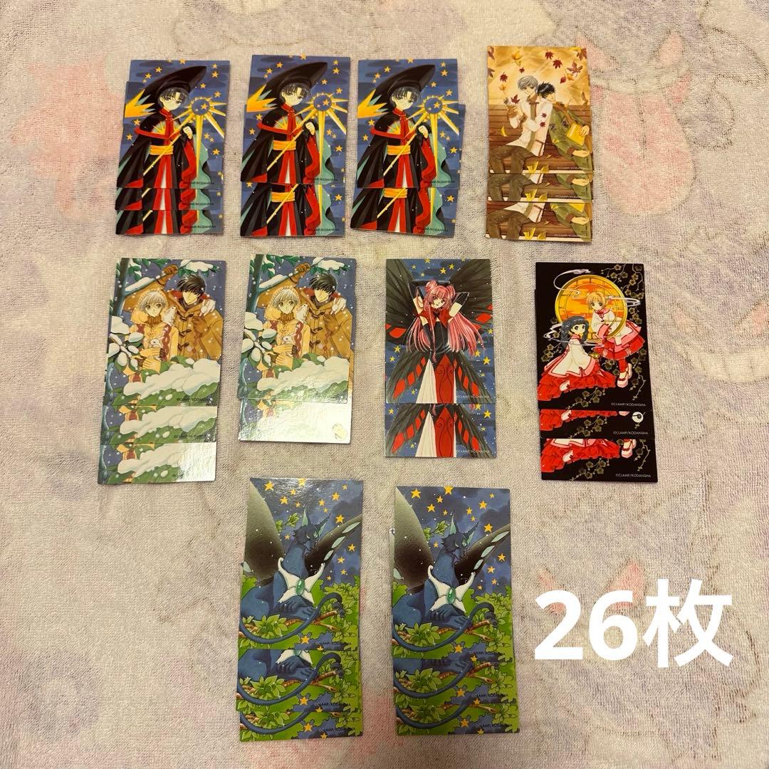 カードキャプターさくら　さくらカード編　原作版　バラ売り◯