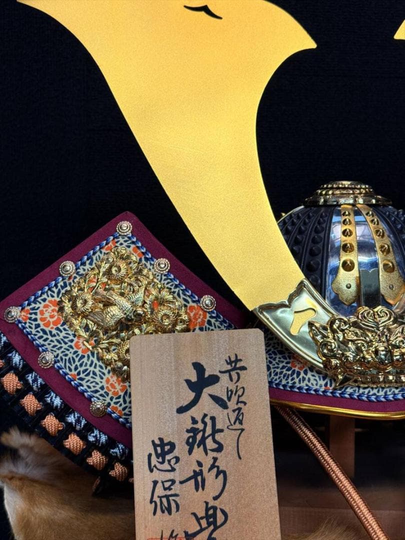 兜 伝統工芸 コンパクト五月飾り 鎧 五月節句 甲冑 室礼 五節句 7764