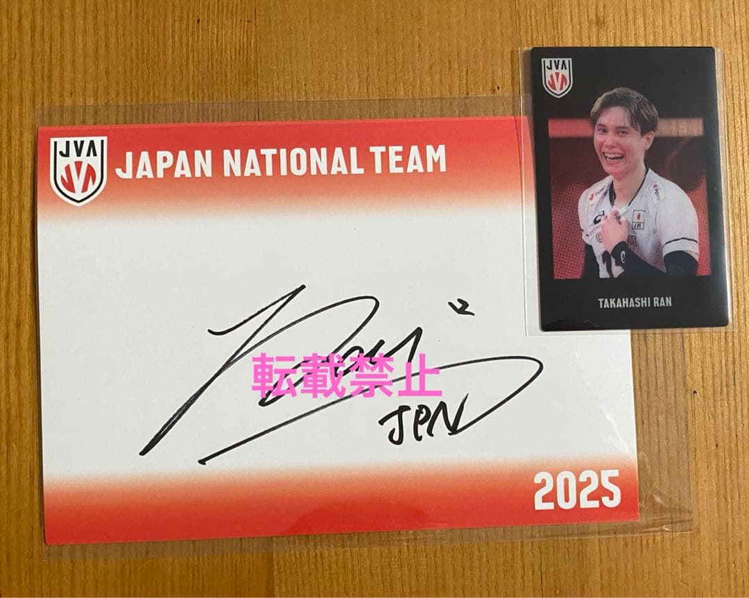 バレーボール日本代表 福袋 髙橋藍 高橋藍 直筆サイン入りカード クリアカード