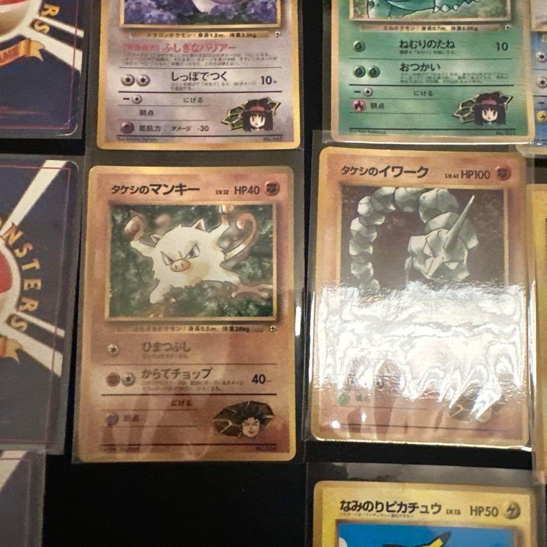 旧裏　ポケモンカードセット バラ売り