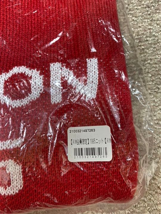 あいみょん　AIM限定　ニット　1995