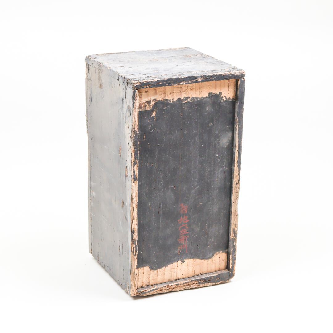 文化四年 江戸中期 武州足立郡 徳利 花生け