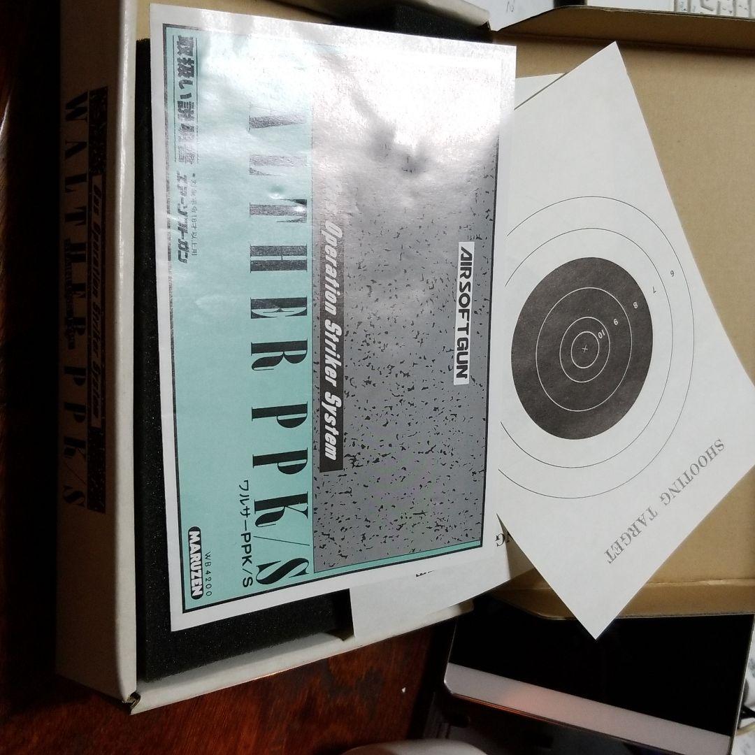 ワルーサーP PK/S