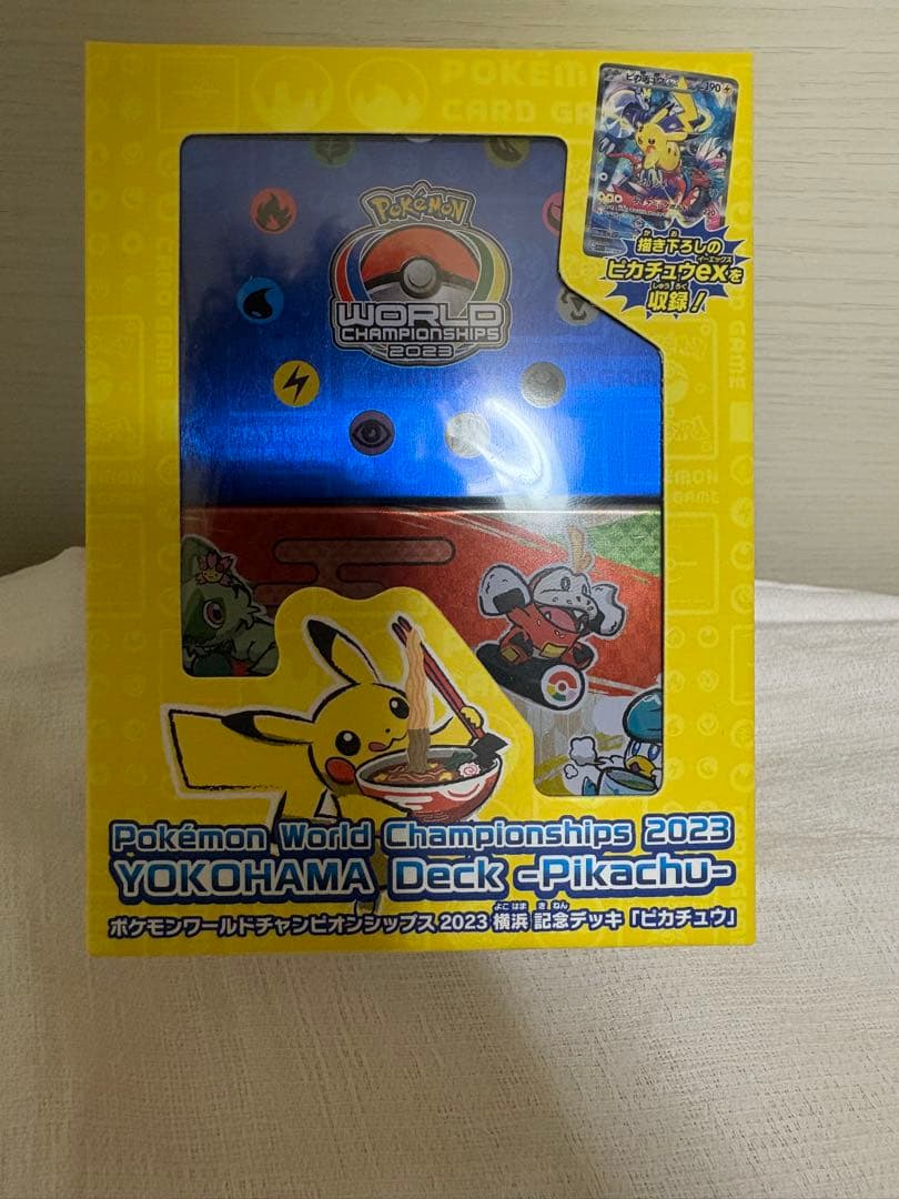 ポケモンワールドチャンピオンシップ2023 ピカチュウデッキ　未開封品