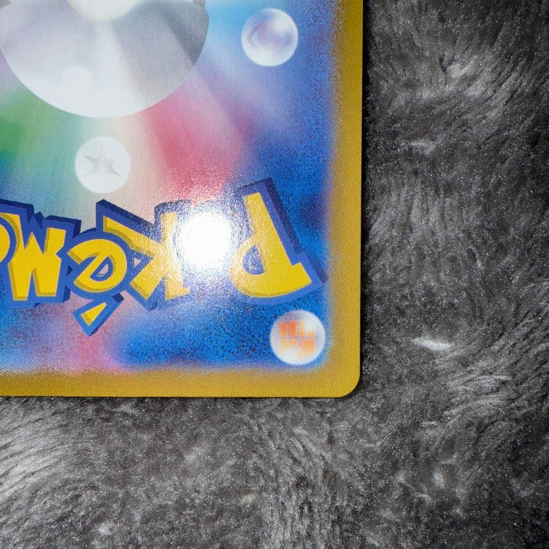 即日発送☆ポケモンカード ブラッキーex sar