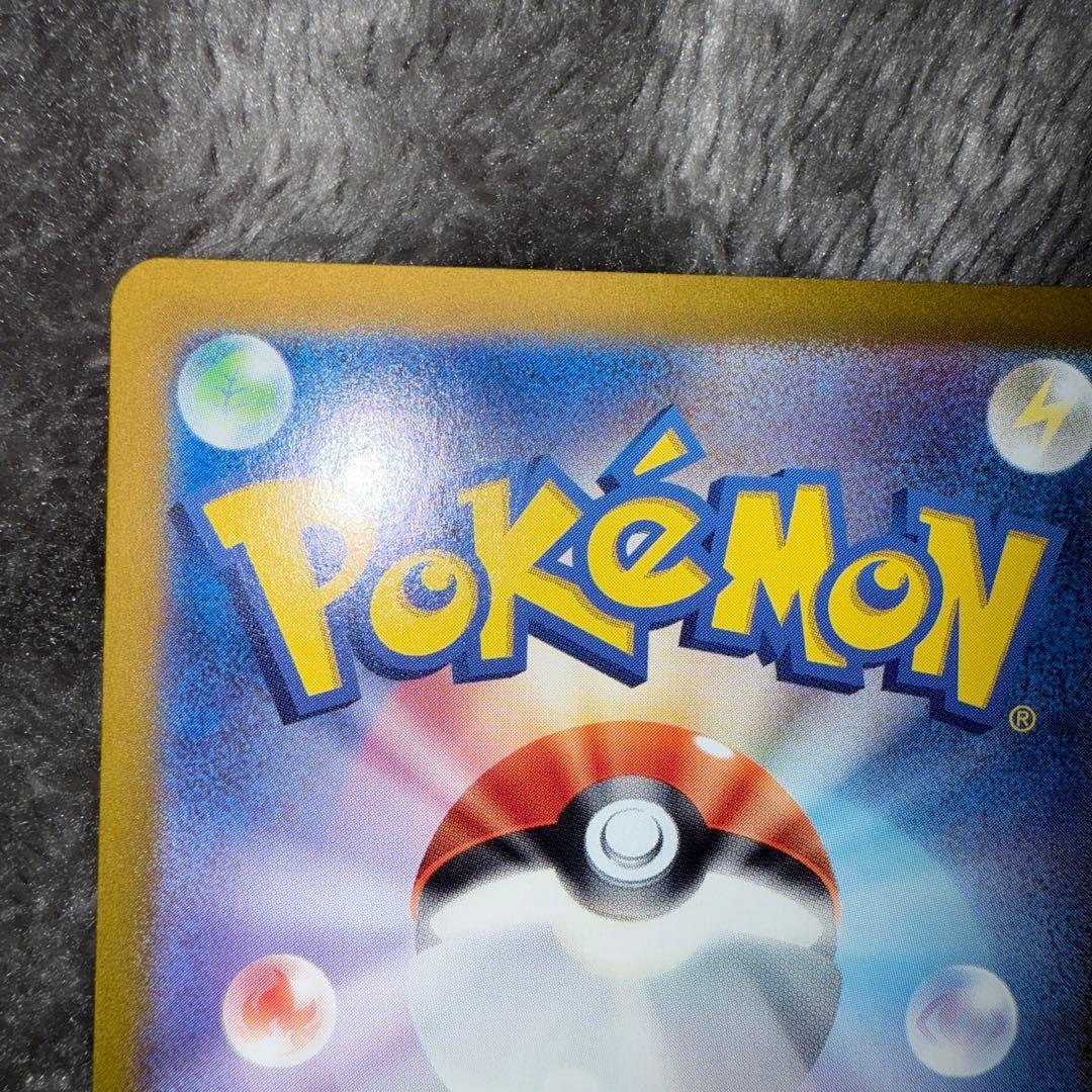 即日発送☆ポケモンカード ブラッキーex sar