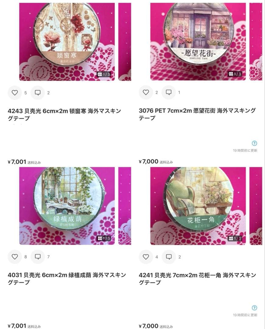 うたプリ薄桜鬼大好き