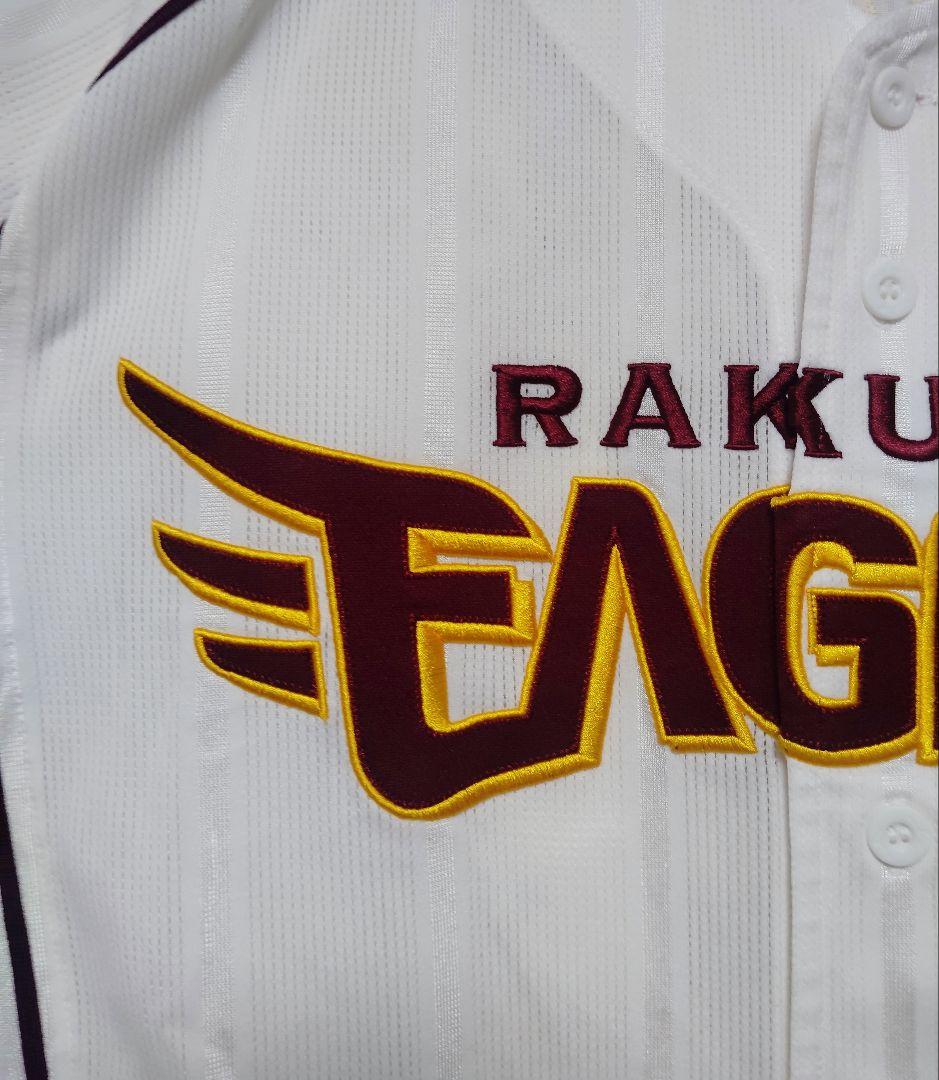 最終価格 2009年 楽天イーグルス 支給実使用ユニフォーム 佐竹健太