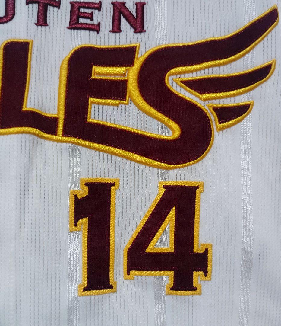 最終価格 2009年 楽天イーグルス 支給実使用ユニフォーム 佐竹健太