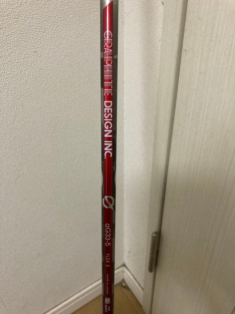aG33-5 フレックスS テーラーメイドスリーブ付 ドライバー用シャフト