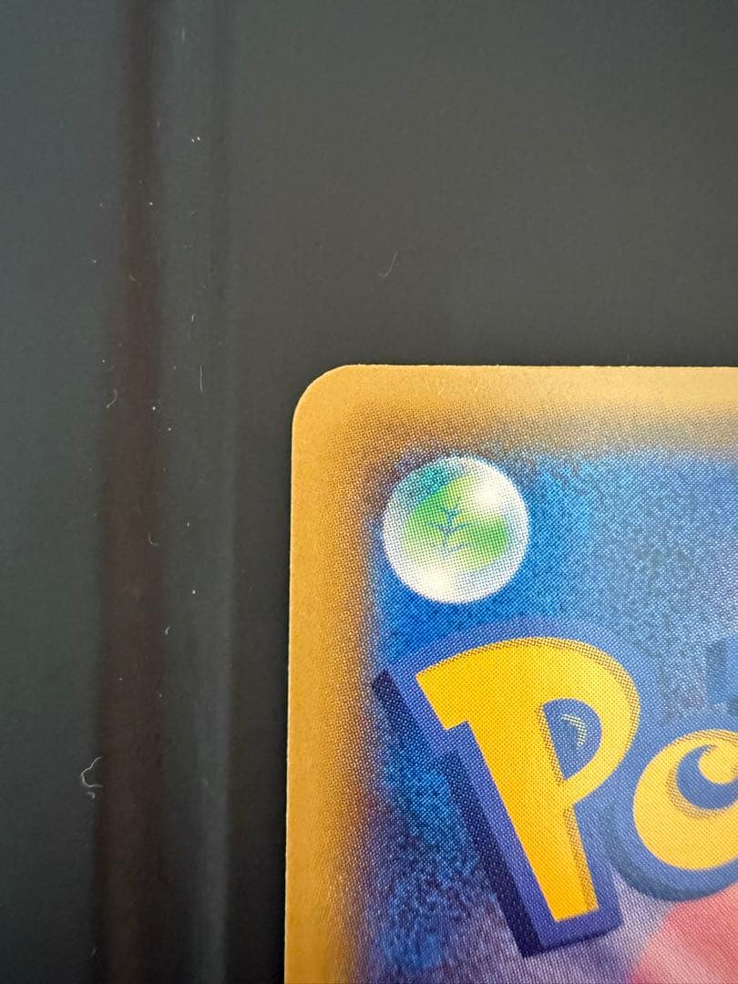 ポケモンカードメイSR