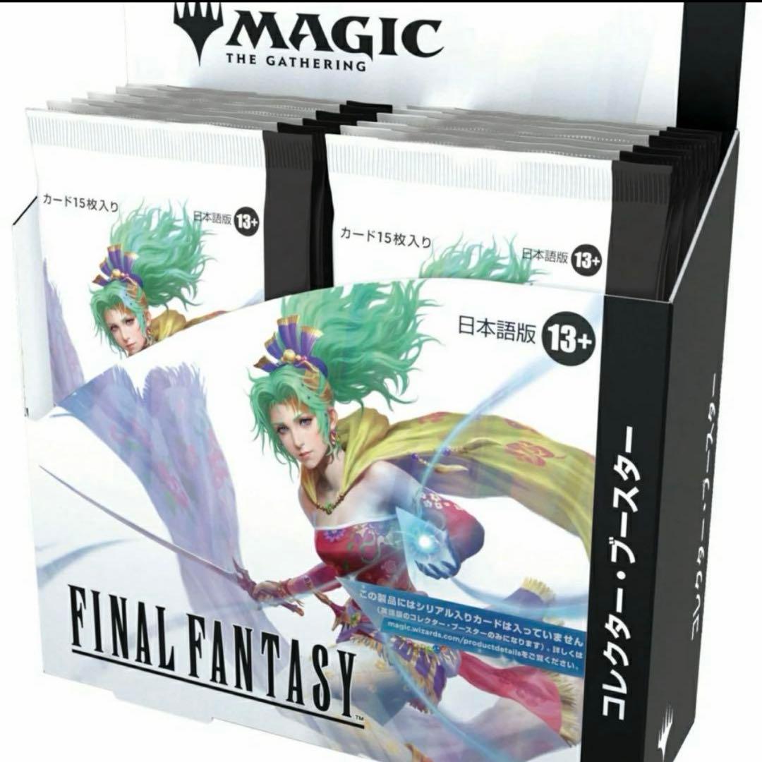 MTG FINAL FANTASY 日本語版 コレクターブースター 1BOX