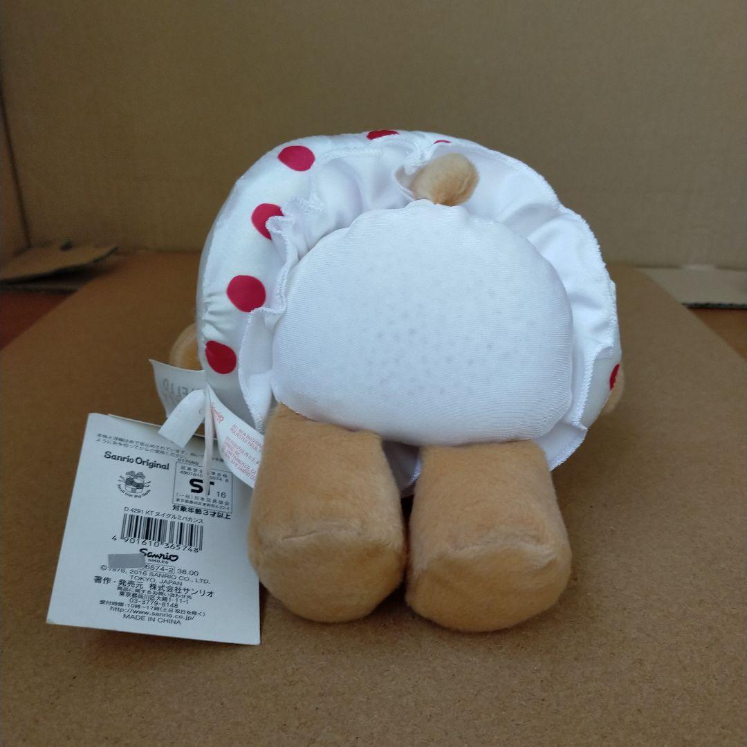 未使用タグ付き ハローキティ ぬいぐるみ バカンス