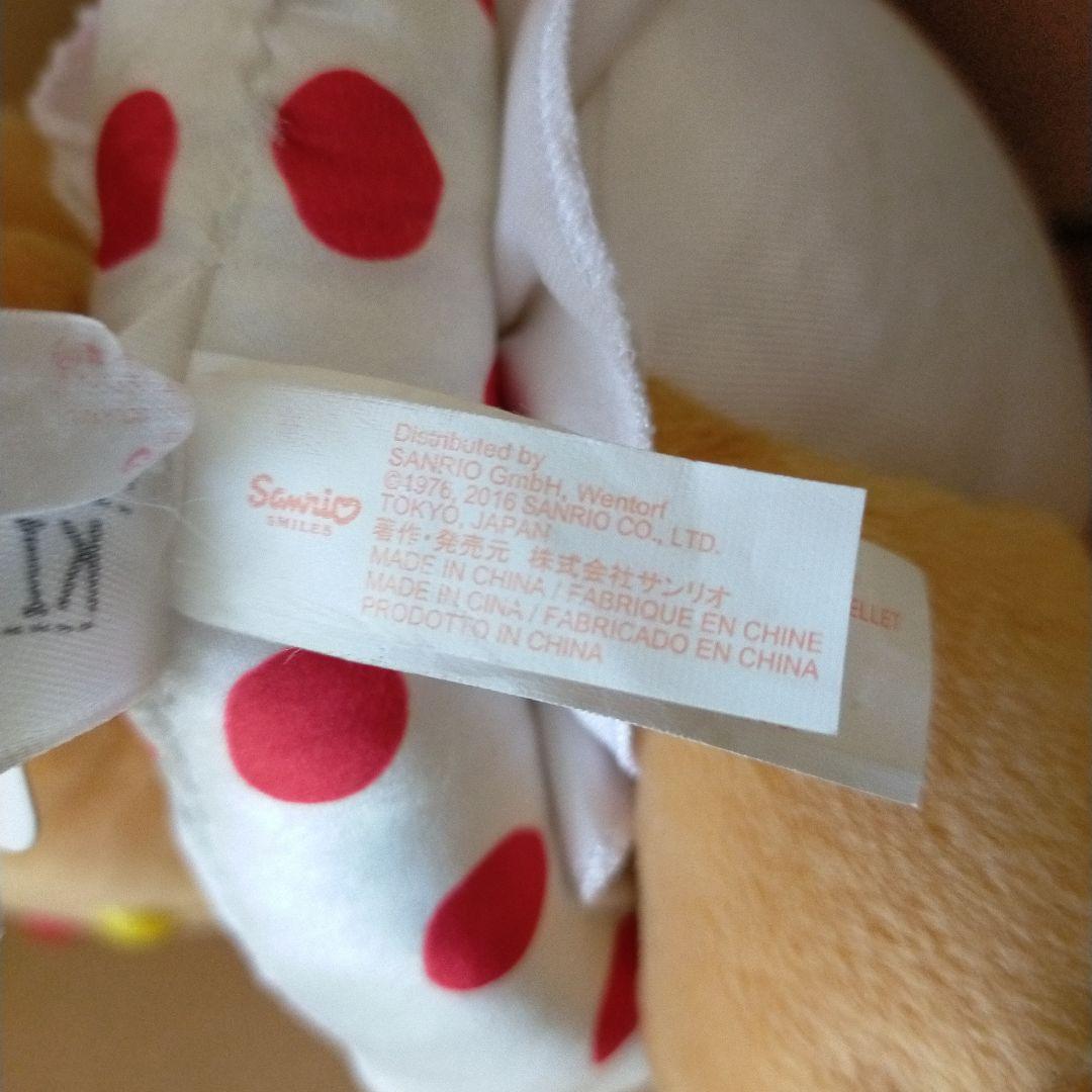 未使用タグ付き ハローキティ ぬいぐるみ バカンス