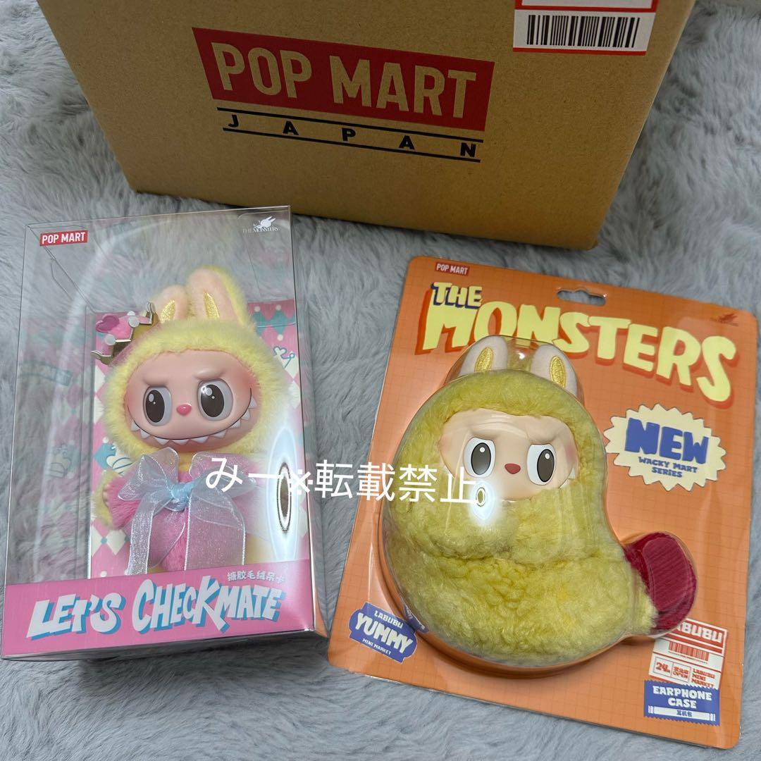 POP MART labubu wackymart let’scheckmate