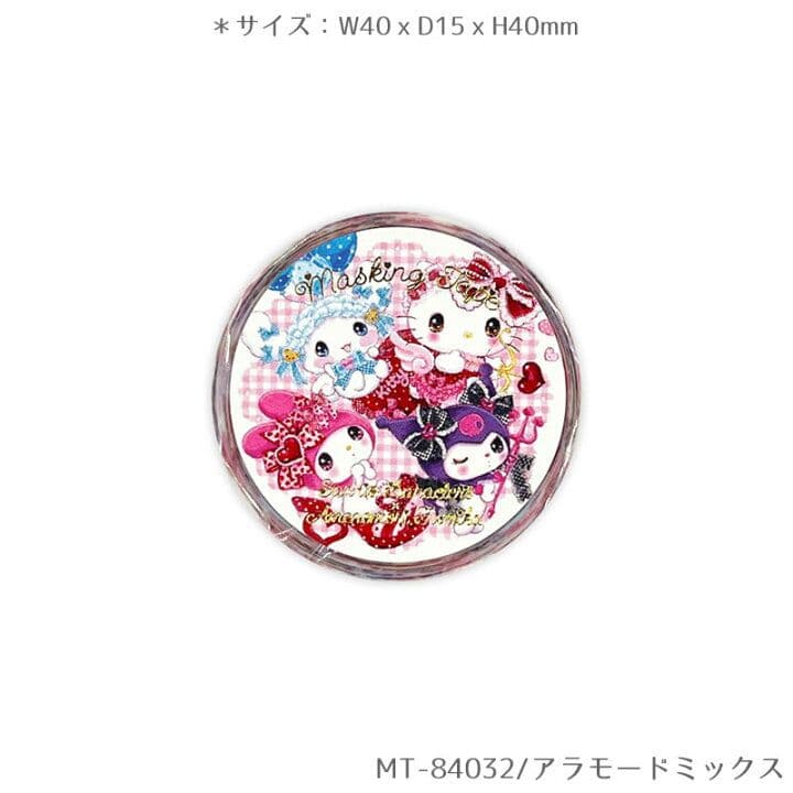 サンリオ×飴ノ森ふみか★マスキングテープ　クローズピン