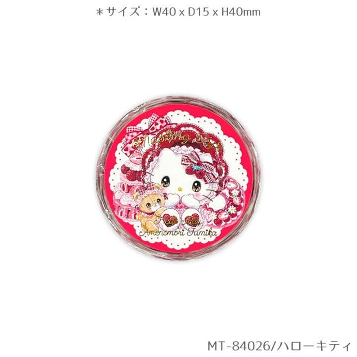 サンリオ×飴ノ森ふみか★マスキングテープ　クローズピン