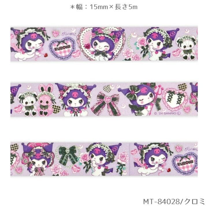 サンリオ×飴ノ森ふみか★マスキングテープ　クローズピン
