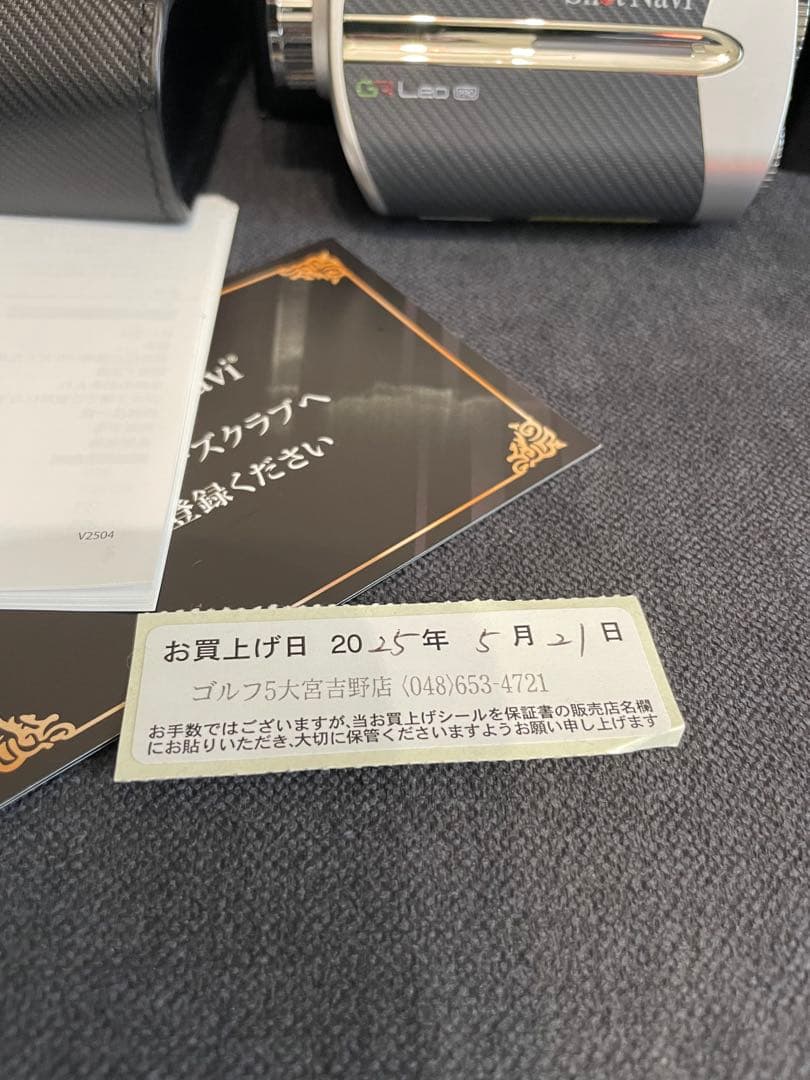 ShotNavi GR Leo Pro ゴルフ用距離計