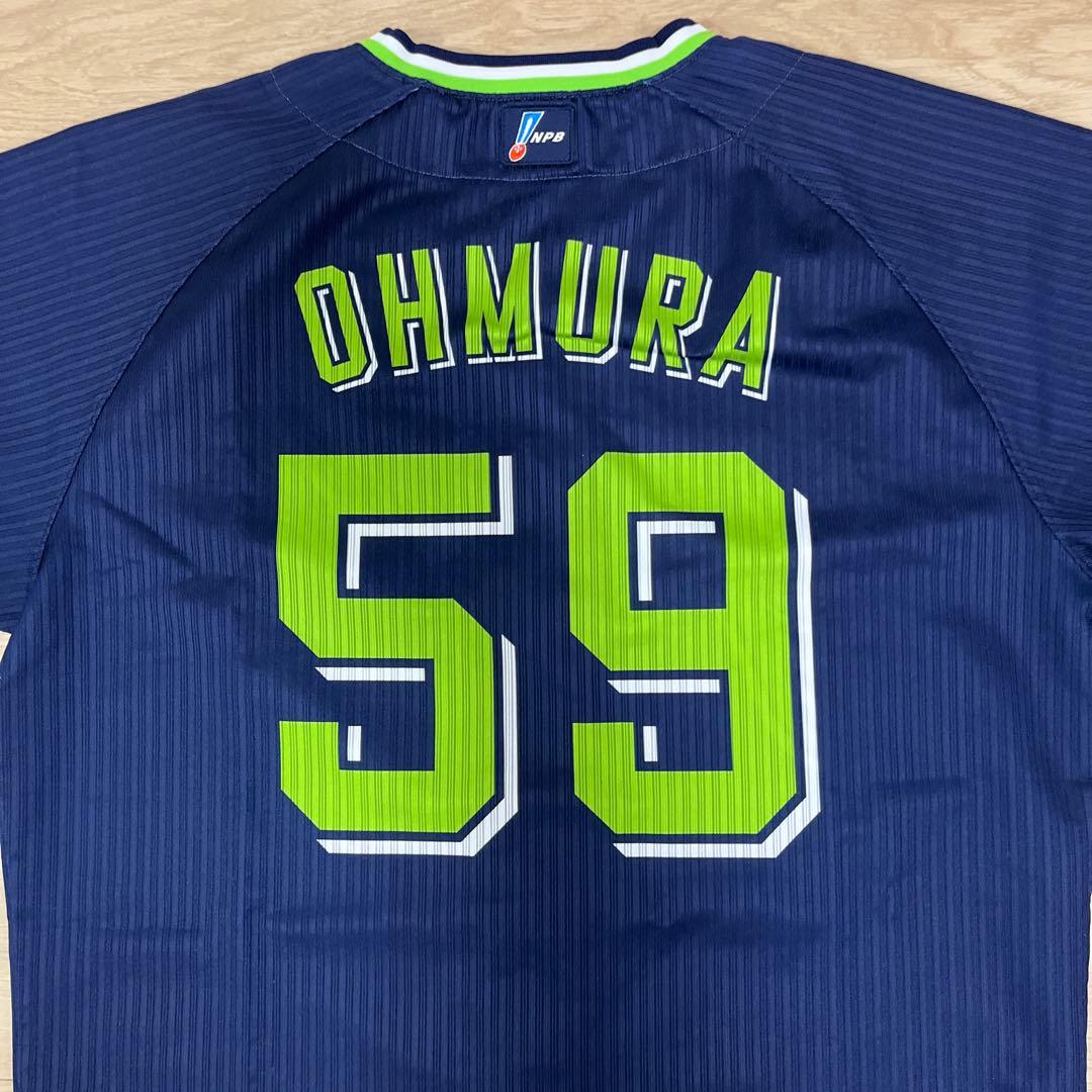 東京ヤクルトスワローズ　大村　実使用ビジターユニフォーム