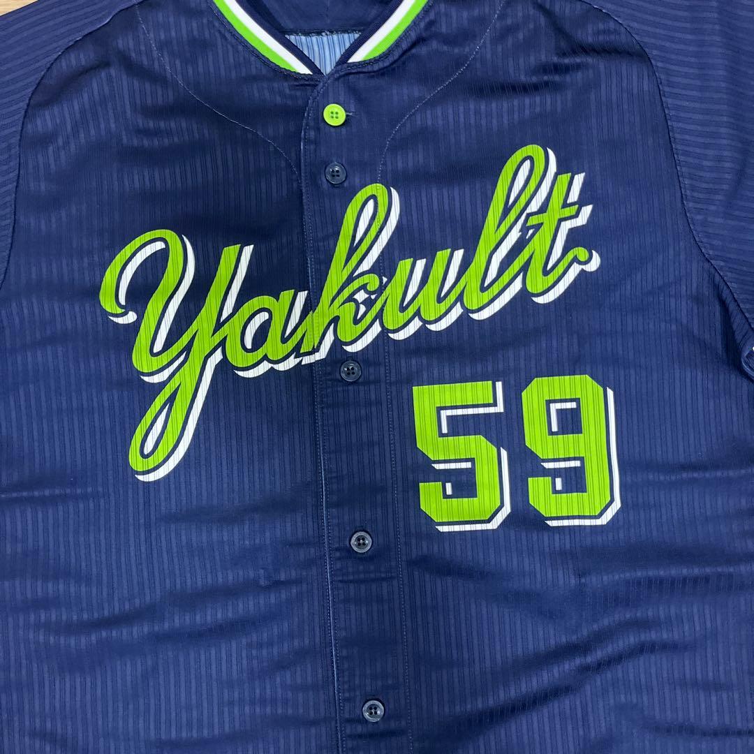 東京ヤクルトスワローズ　大村　実使用ビジターユニフォーム