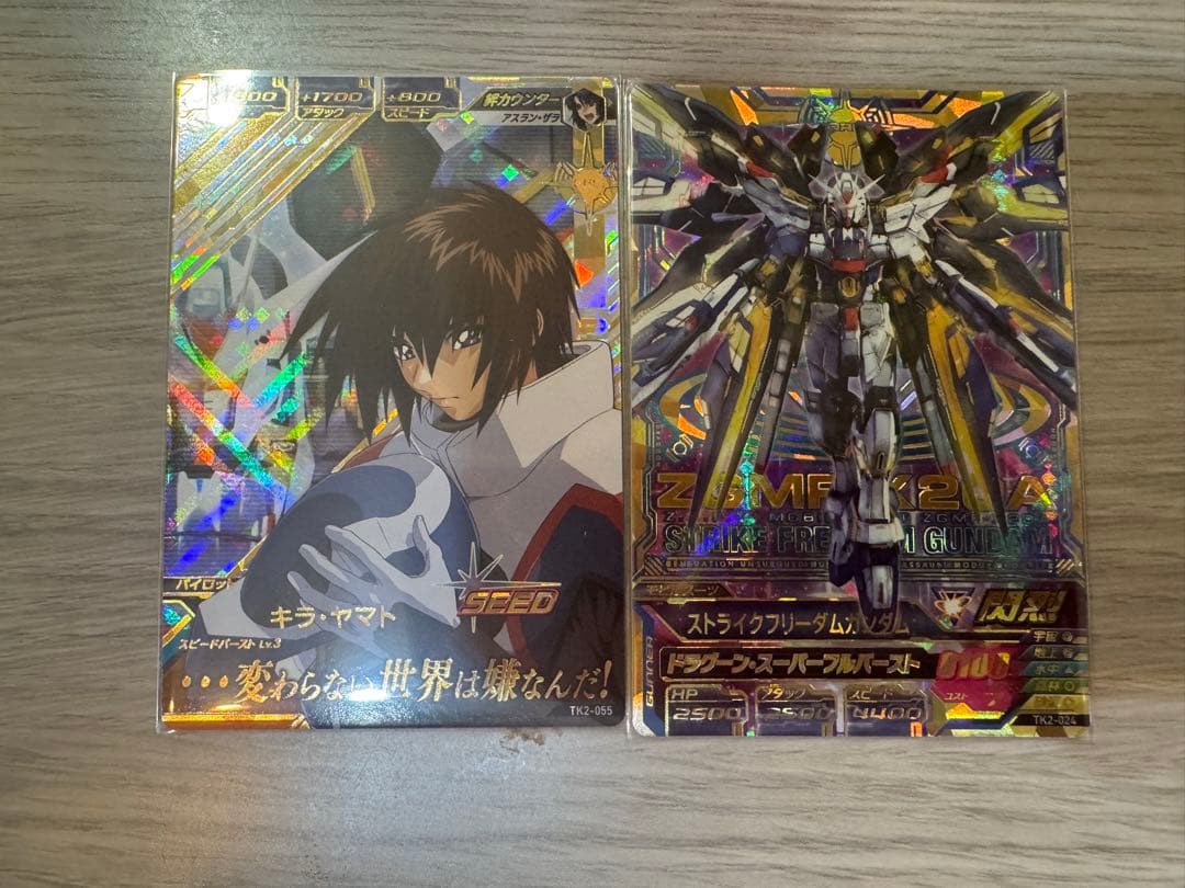 ガンダムトライエイジ TK2弾　ストライクフリーダム　キラ