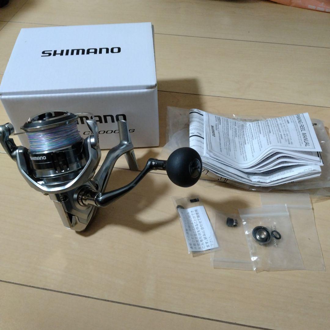 SHIMANO ナスキーC5000XG スピニングリール